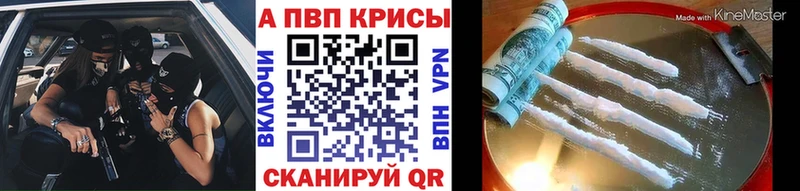 Alpha-PVP Crystall  даркнет как зайти  Отрадный 
