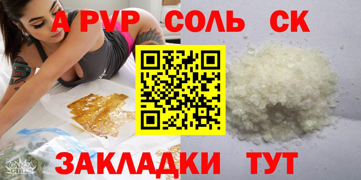 Alfa_PVP СК Отрадный