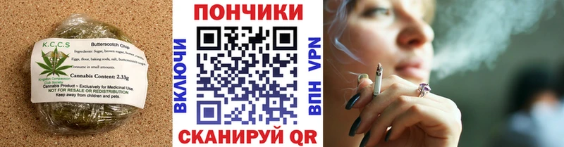 даркнет наркотические препараты хочу наркоту Отрадный Cannafood марихуана
