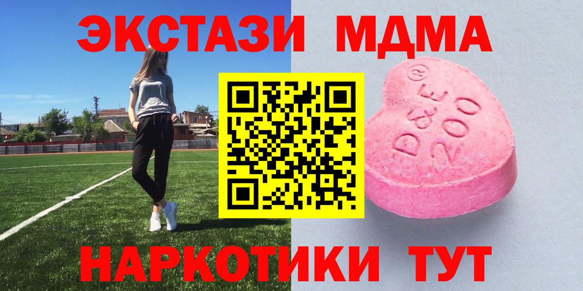 Марихуана  ГАШ  Вход с VPN  МЕФ  Отрадный  Меф МЯУ МЯУ   КОКАИН 
