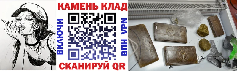 ГАШ Cannabis Отрадный