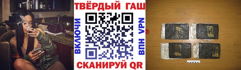 ГАШ 40% ТГК  shop как зайти  Отрадный  наркота 