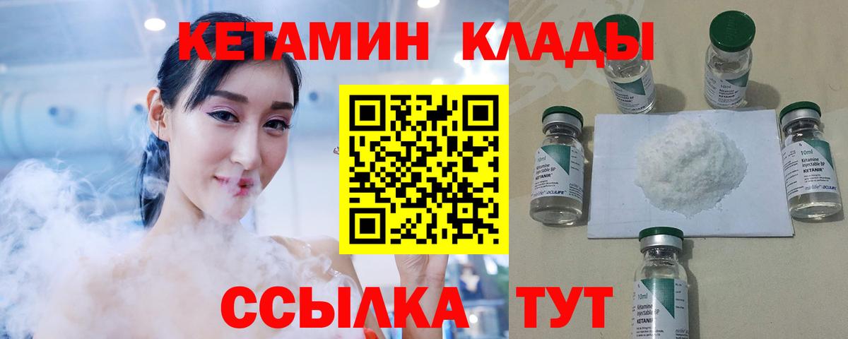 NBOMe Отрадный