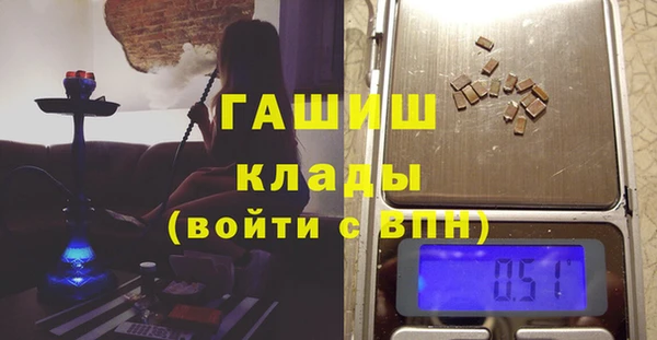 прущий лед Осинники