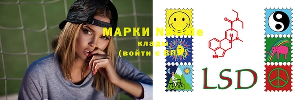 первитин Переславль-Залесский