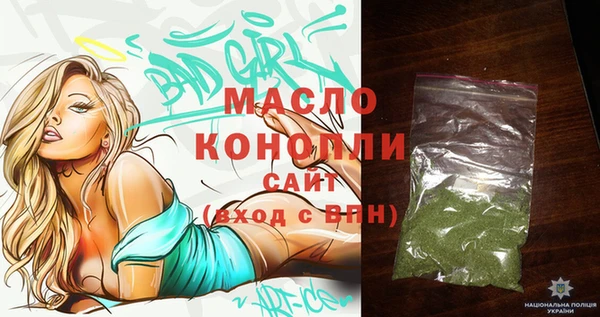 соль курить ск Пестово