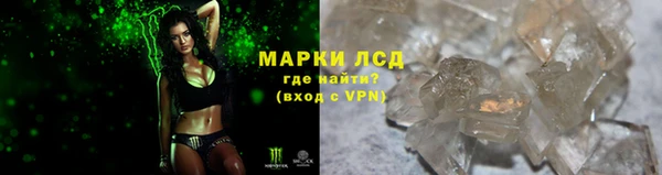 прущий лед Осинники
