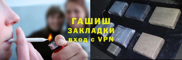 прущий лед Осинники