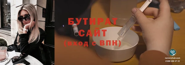 соль курить ск Пестово