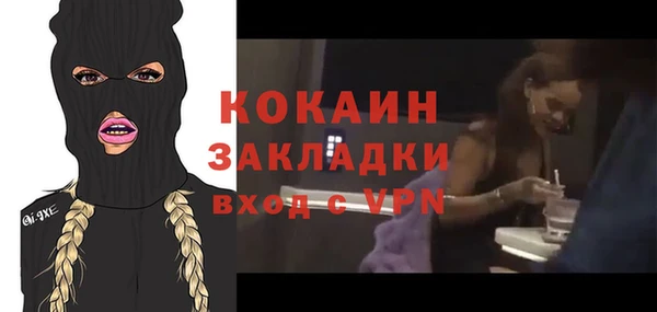 прущий лед Осинники