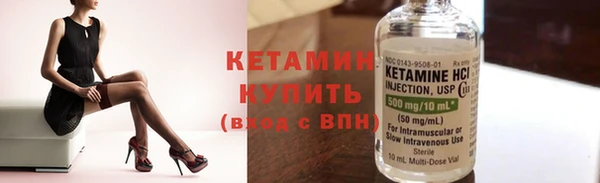 соль курить ск Пестово