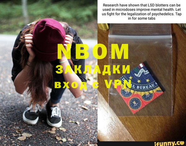 первитин Переславль-Залесский
