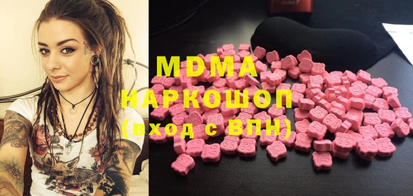 прущий лед Осинники