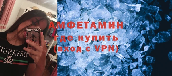 прущий лед Осинники