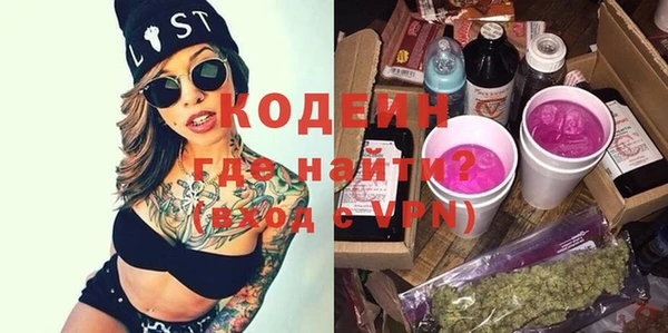 прущий лед Осинники
