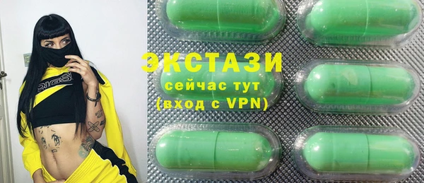 а пвп мука Осташков