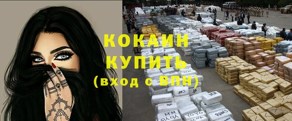 COCAINE Пересвет