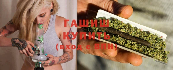 прущий лед Осинники