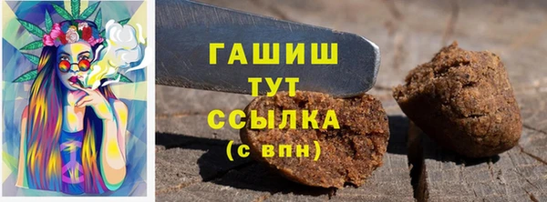 прущий лед Осинники