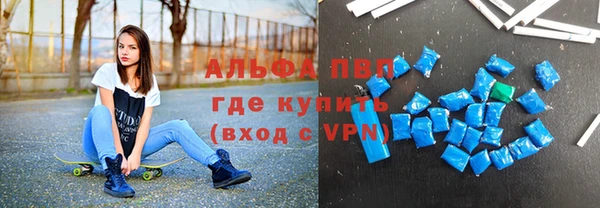 прущий лед Осинники