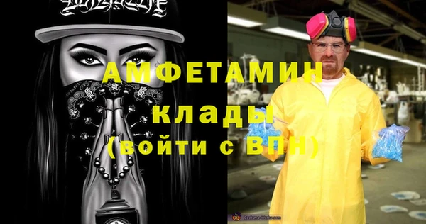 соль курить ск Пестово