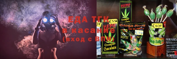 а пвп мука Осташков