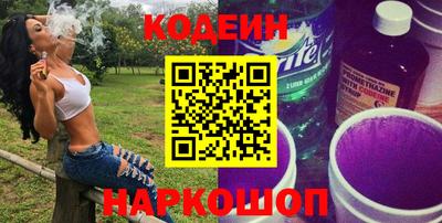 индика Славгород