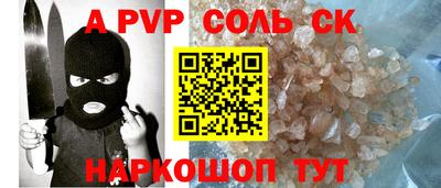 кокаин перу Славянск-на-Кубани