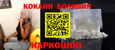 ешки Сланцы