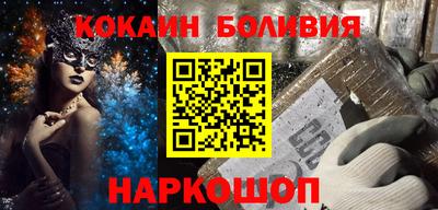 ешки Сланцы