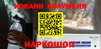индика Славгород