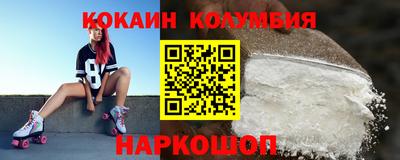 индика Славгород