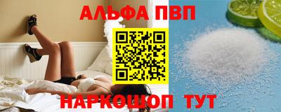 ешки Сланцы