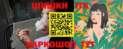 кокаин перу Славянск-на-Кубани