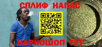кокаин перу Славянск-на-Кубани