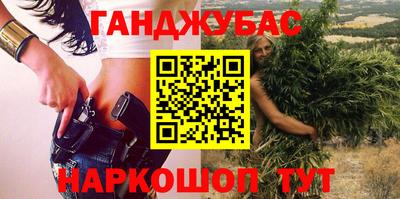 кокаин перу Славянск-на-Кубани