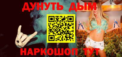 ешки Сланцы