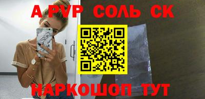кокаин перу Славянск-на-Кубани