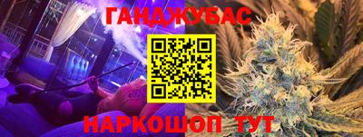 ешки Сланцы