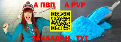 ешки Сланцы