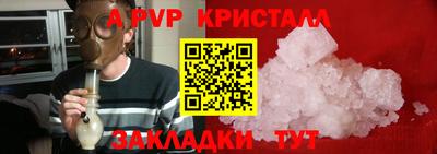 ешки Сланцы