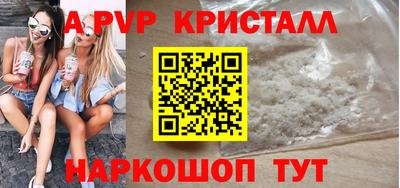 ешки Сланцы