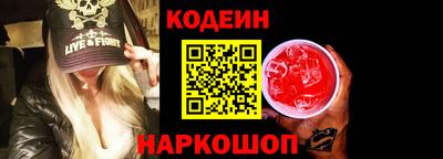ешки Сланцы