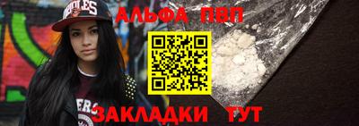 индика Славгород