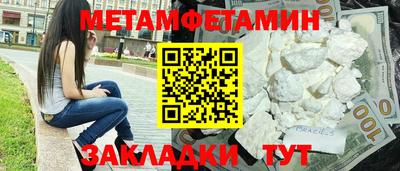 ешки Сланцы