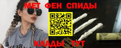 индика Славгород