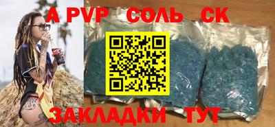 кокаин перу Славянск-на-Кубани
