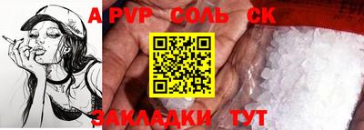 индика Славгород