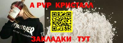 ешки Сланцы