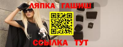 ешки Сланцы